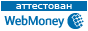 Здесь находится аттестат нашего 315670028223 WM идентификатора